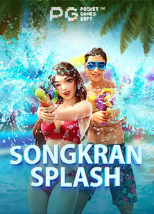 รีวิว slot ค่าย sg เกมสนุกพร้อมกราฟิกสุดเจ๋ง